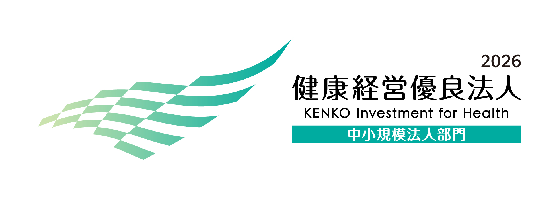 健康経営優良法人2024ロゴ