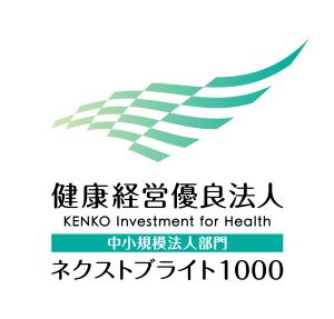 健康経営優良法人2024ロゴ